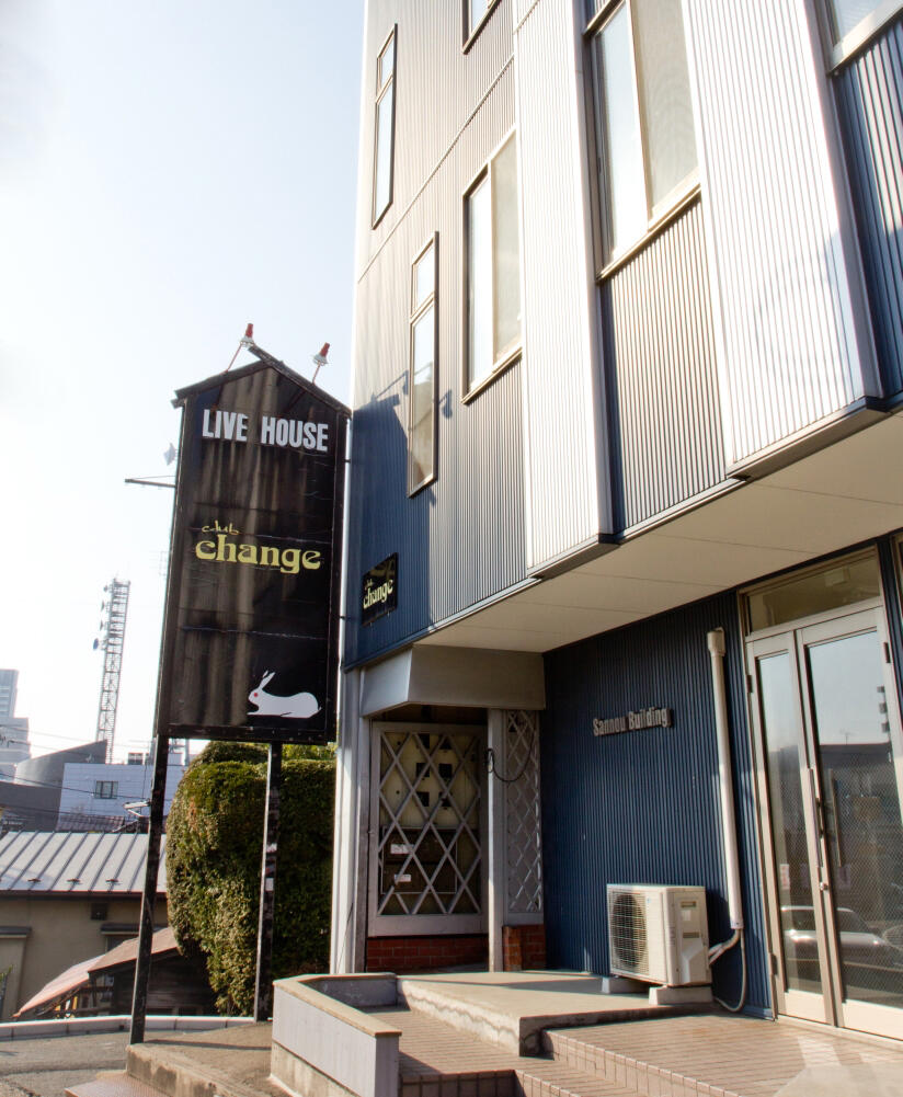 盛岡クラブチェンジ【NOAH BOOK：ノアブック】by SoundStudioNOAH